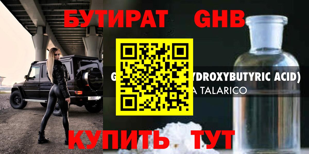 COCAIN  Гашиш  Балтийск  Alpha-PVP СОЛЬ   ГАШ  Вход с VPN  Меф МЯУ МЯУ кристаллы 