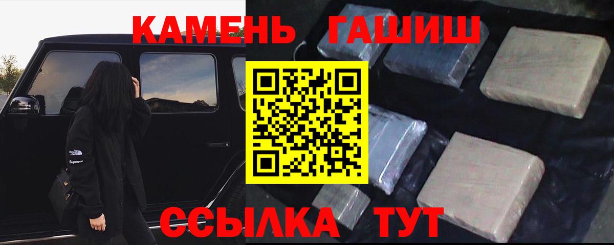 ГАШ индика сатива Балтийск