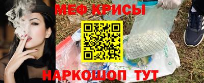 ALPHA-PVP Комсомольск-на-Амуре