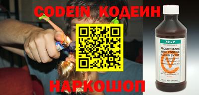 ALPHA-PVP Комсомольск-на-Амуре