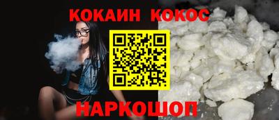 ALPHA-PVP Комсомольск-на-Амуре