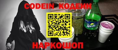 хмурый Коммунар