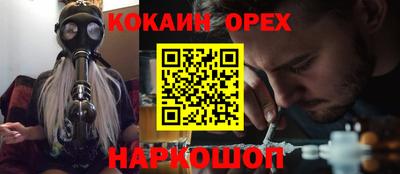 ALPHA-PVP Комсомольск-на-Амуре