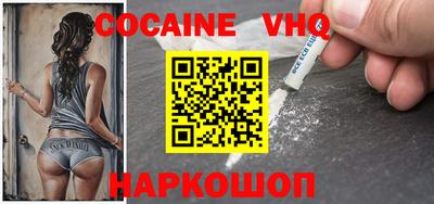 ALPHA-PVP Комсомольск-на-Амуре