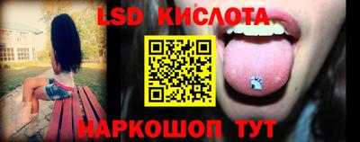 ALPHA-PVP Комсомольск-на-Амуре