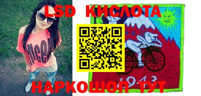 ALPHA-PVP Комсомольск-на-Амуре