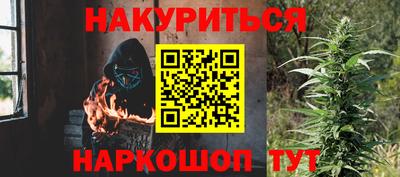 ALPHA-PVP Комсомольск-на-Амуре