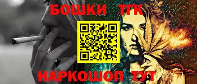 хмурый Коммунар