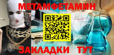 ALPHA-PVP Комсомольск-на-Амуре