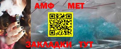 ALPHA-PVP Комсомольск-на-Амуре