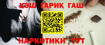 мдма Краснокаменск