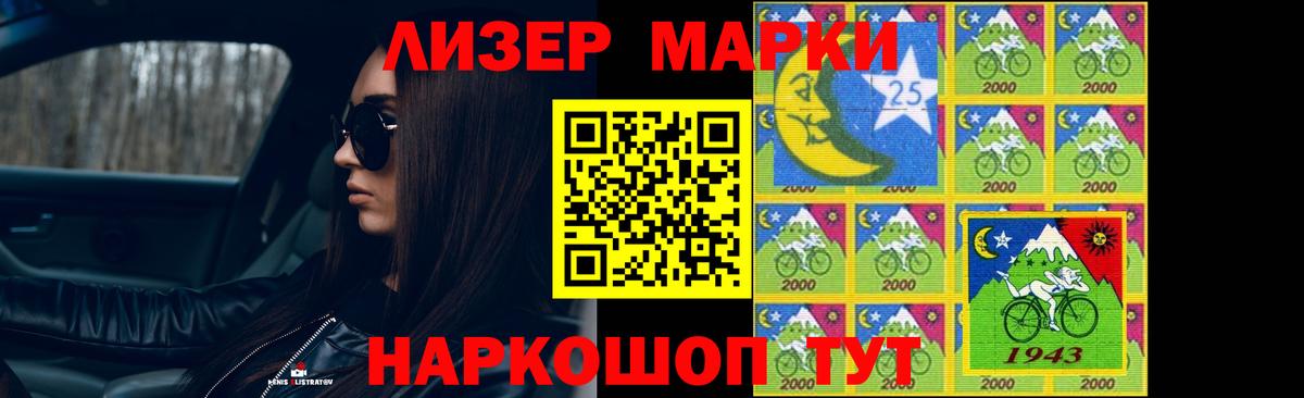 ЛСД экстази ecstasy  Вход с VPN  Балтийск  ЛСД экстази кислота 