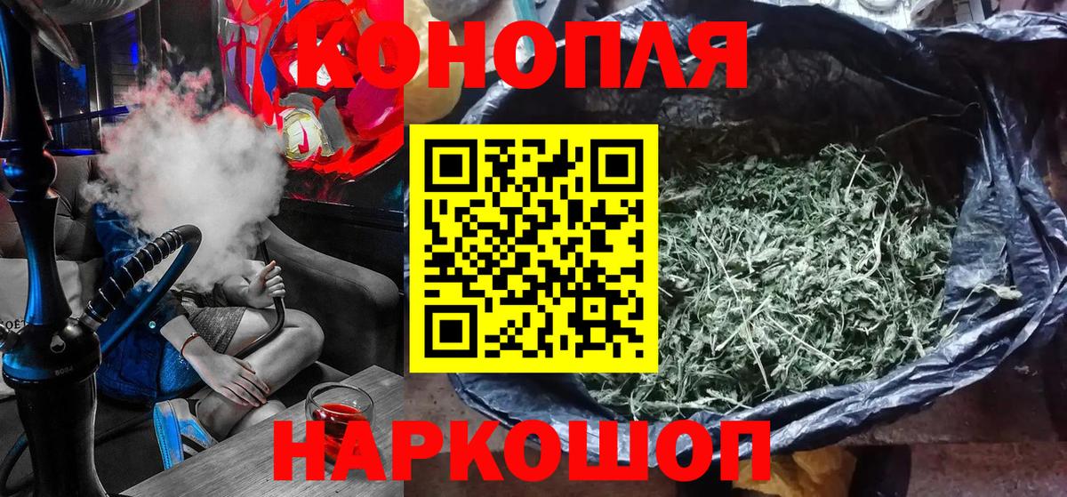 МАРИХУАНА тримм  Шишки марихуана индика  Шишки марихуана VHQ  Вход с VPN  Балтийск 