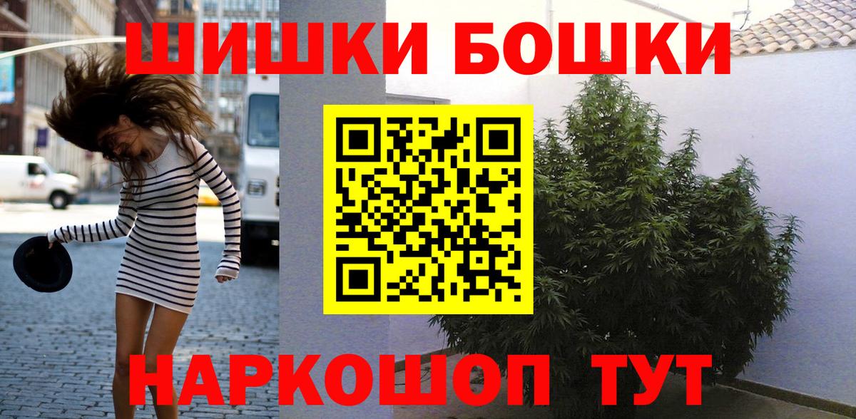 Марихуана конопля Балтийск